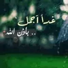 hayfaaabdulelah