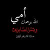 rofaida7_0