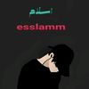 esslamm8