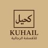 kuhail.sa