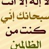 rahma_h2110