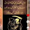tabassum1632