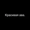 kleyaaa73