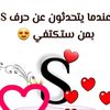 sousoualhilwa