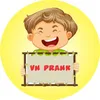 vn.prank