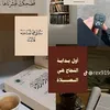 ikramapatis