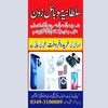 aliibadshah786