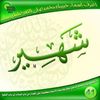 nourichahir
