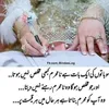 sakeena2112qqq