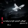 abukajuk2