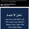 mohamedoui1