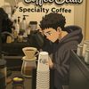 barista_seif_