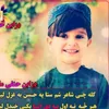 sulamanshahkhalid0
