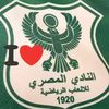AL_masry1920💚🦅🇳🇬