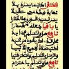 sokhnamaydieng1