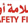 eng.safety