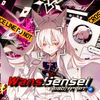 wanssensei555