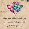 1390saly
