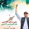 khalid911kohat