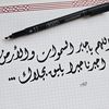 abdulmohsen.alhannan