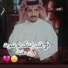 لروح ابي المتوفي 💔😭