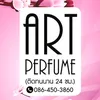 art_perfume
