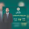 صافي : MUSTAFA