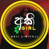 ❤🥀අකී_Girl🖤OFFICIAL🍃