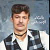 1walid.masri