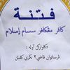 zuraimi028