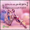 fatihamoutahir