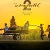 thibaan.com