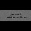 arr.v