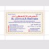 aljawharaperfume