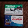 Pakistan office furnitures