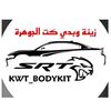 kwt_bodykit1
