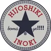 inoki_no_joshiki