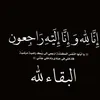 ___azhaar___