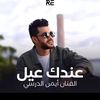 muhammadbinayyad1