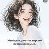 aika_adaika93