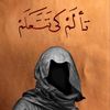 yasserquraan