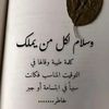 sosie_1410