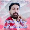 malikazharabbasnasir