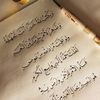 salwabarakat299