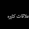 A7ateekuae259