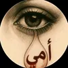 رحيل أمي وأبي كسرني