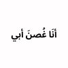 khulood_bh