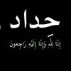 nabawi2005n