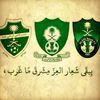 hamzaalholife
