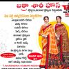 T. N. R. saree center 51782425